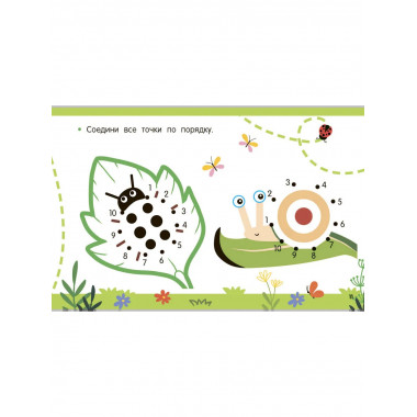 Готовим руку к письму.