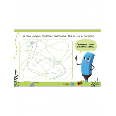 Готовим руку к письму.