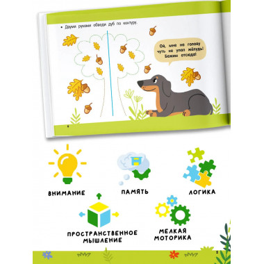 Рисуем правой и левой руками одновременно.