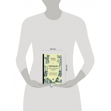 Пиноккио. Философский анализ.