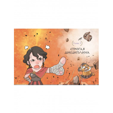 Герои Олимпа. Гера.
