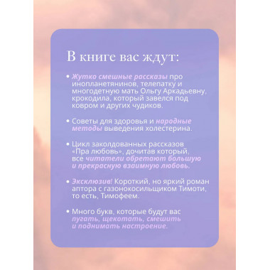 Чудесатости из Подкроватии.