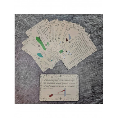 Прокачай свой мозг. 50 карточек на логику от Петра Земскова.