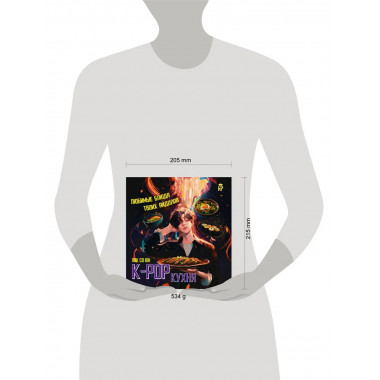 K-pop кухня. Любимые блюда твоих айдолов.