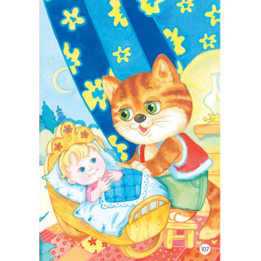 Мои первые потешки и стихи.