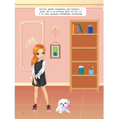 Домик в стиле Барби.