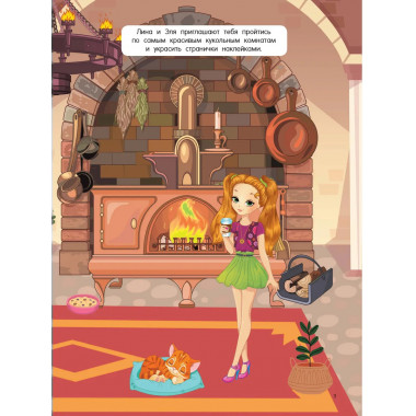 Домик в стиле Барби.