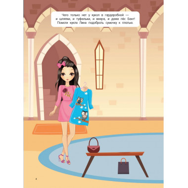 Домик в стиле Барби.