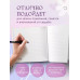Книга пожеланий в день свадьбы (слоновая кость).