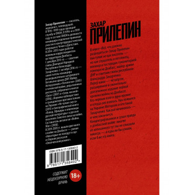 Всё, что должно разрешиться.