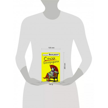 Свои погремушки.