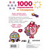 1000 головоломок от Смешариков.