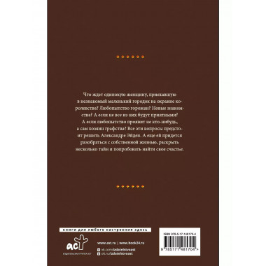 Хризантема с шипами.