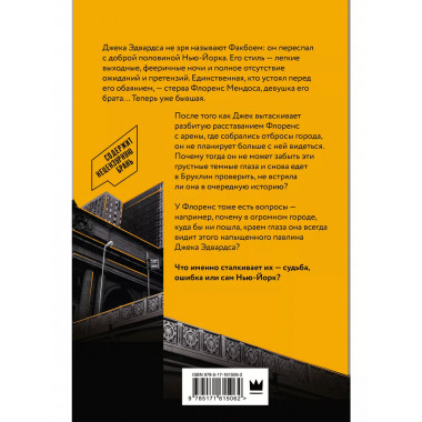 Парни из Манчестера. Чувствуй себя как хочешь.