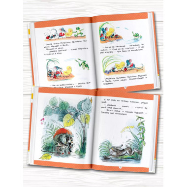 Три котёнка. Сказки.