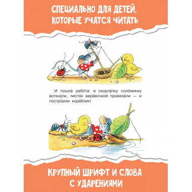 Три котёнка. Сказки.