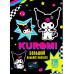 Kuromi. Большой альбом наклеек.
