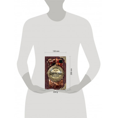 Святослав. Возмужание.