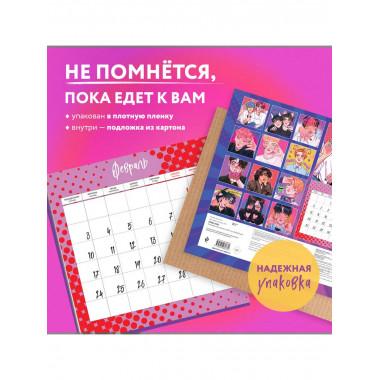 Stray Kids. Календарь настенный на 2025 год (300х300 мм).