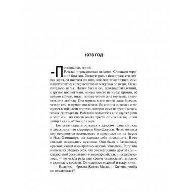 Кто нашел, берет себе.