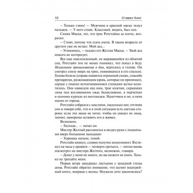 Кто нашел, берет себе.