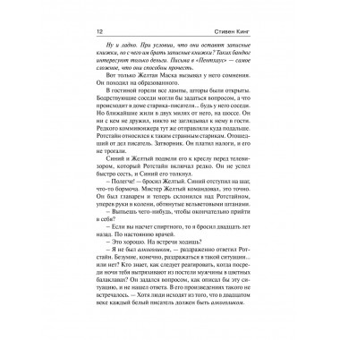 Кто нашел, берет себе.