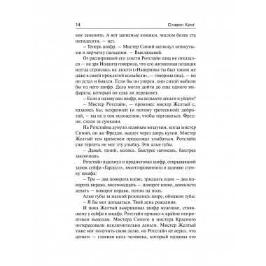 Кто нашел, берет себе.