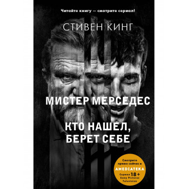 Кто нашел, берет себе.