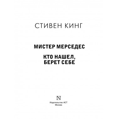 Кто нашел, берет себе.