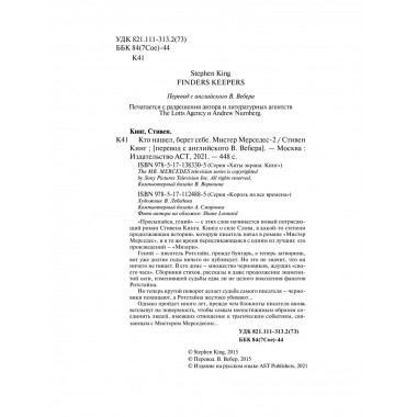 Кто нашел, берет себе.