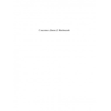 Кто нашел, берет себе.