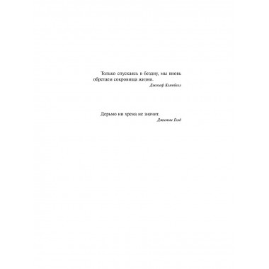 Кто нашел, берет себе.