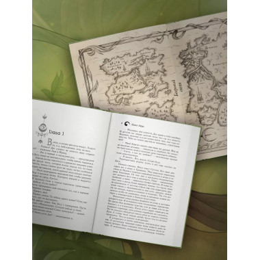 Саттия. Тень души.