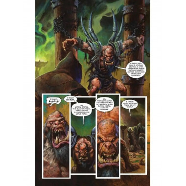World of Warcraft. Истории.