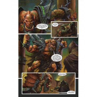 World of Warcraft. Истории.