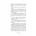 Прюнель. Мятежная чародейка (#1).