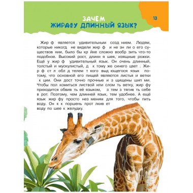 100 тысяч почему. Вопрос-ответ.