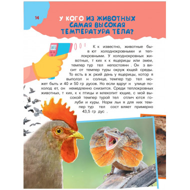 100 тысяч почему. Вопрос-ответ.