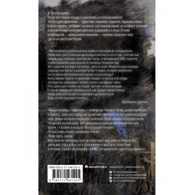 Я люблю тебя лучше всех.