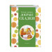 Самые лучшие добрые сказки (с крупными буквами, ил. А. Басюб