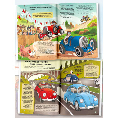 Автомобили.