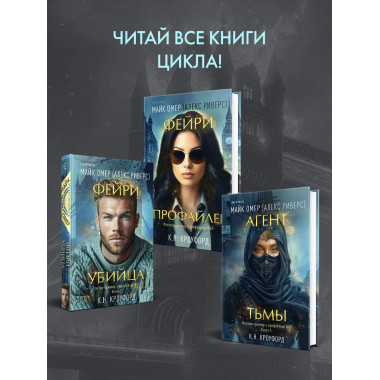 Полукровка из Дома Ужаса (#4).