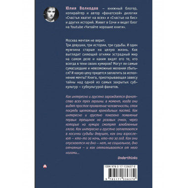 Счастья хватит на всех.