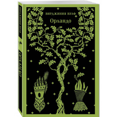 Орландо.