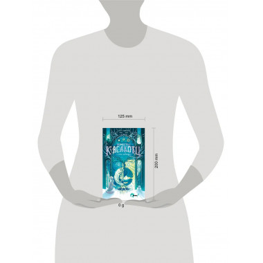 Поместье Каслкотц. Слёзы Цернунна.