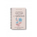 Как управлять злостью и справиться с тревогой.