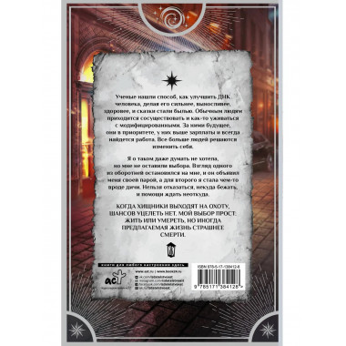 Тебе повезло, детка!.