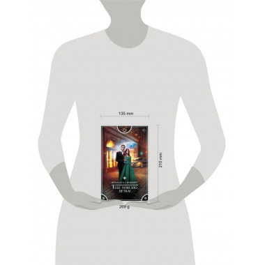 Тебе повезло, детка!.