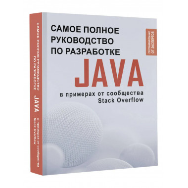 Java.