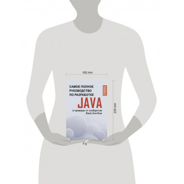 Java.